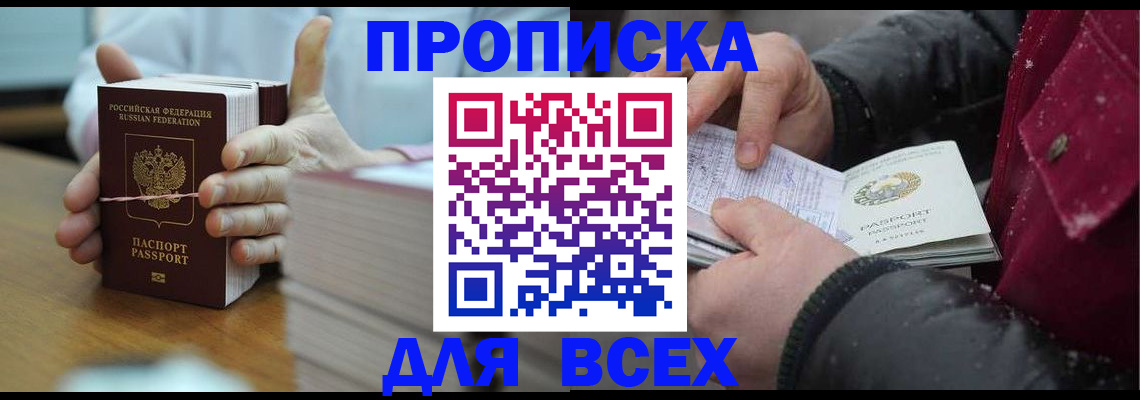 форма 3 в Бийске